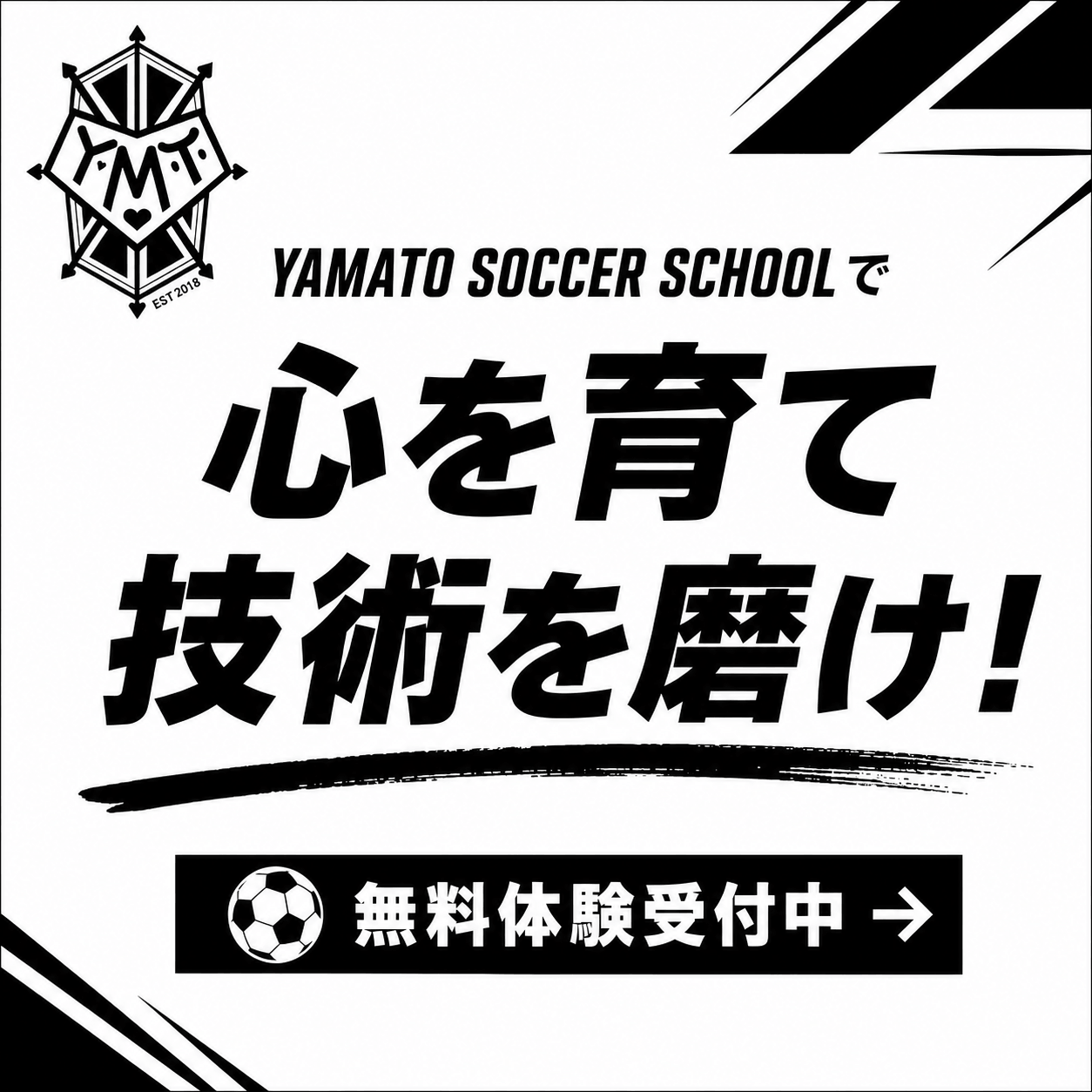 お問い合わせバナー